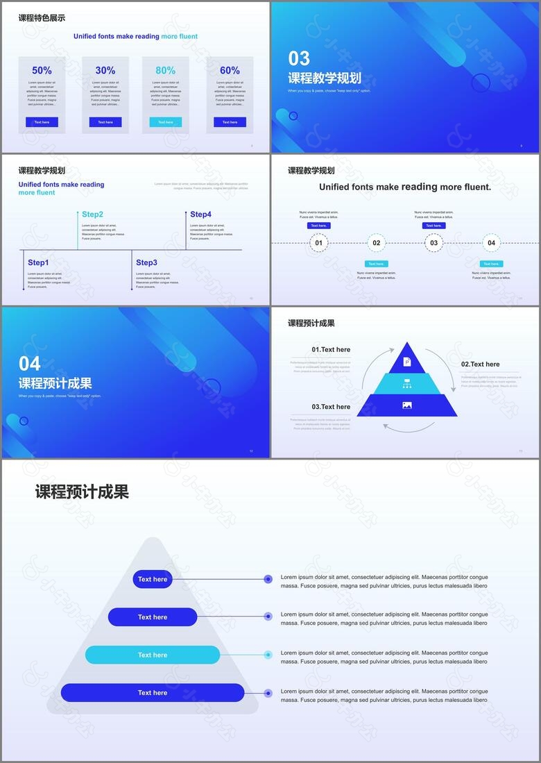 蓝色简约扁平通用培训课件PPT模板no.2