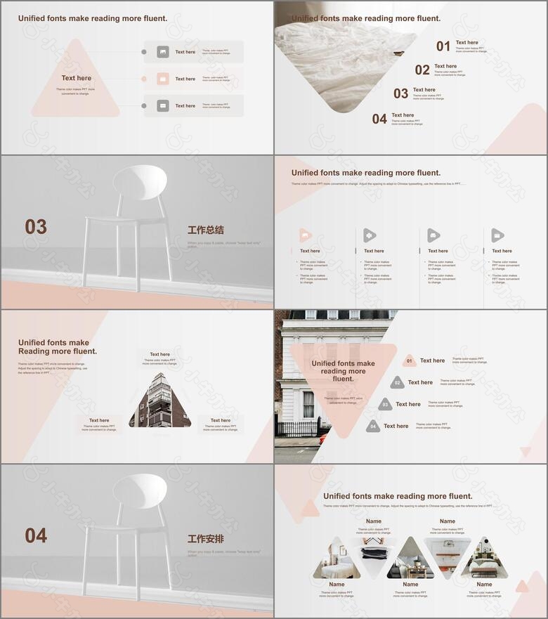 粉灰色商务家居建材行业工作总结PPT案例no.2