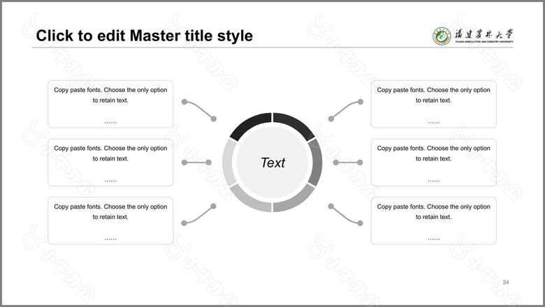 灰色简约福建农业大学毕业论文开题报告PPT模板no.4