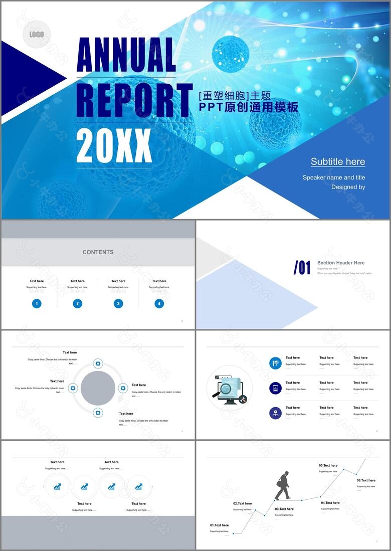 蓝色科技智能医学医疗毕业答辩PPT案例