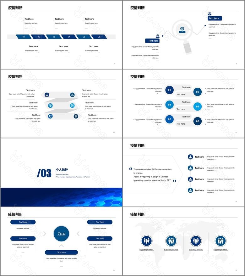 蓝色科技智能疫情防控医学医疗PPT案例no.2