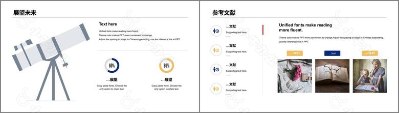 多色简约学前教育专业毕业答辩PPT下载no.4