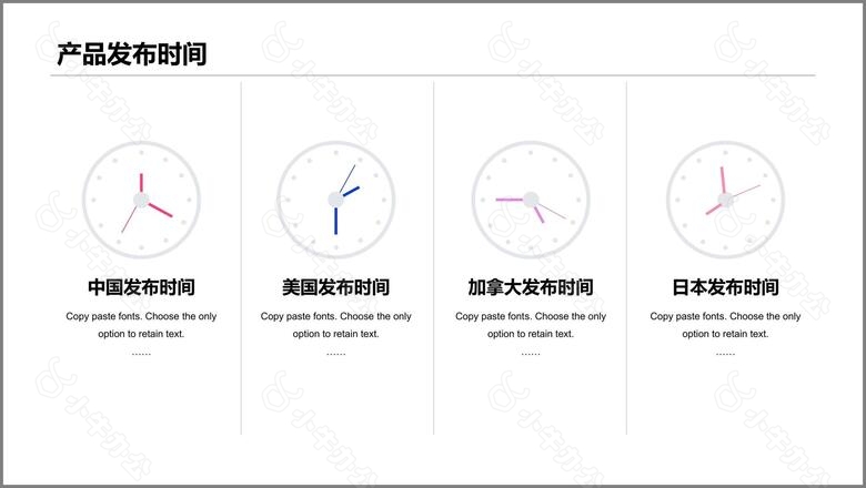 红色渐变风VR虚拟现实技术新品上市发布会活动方案PPT模板no.4