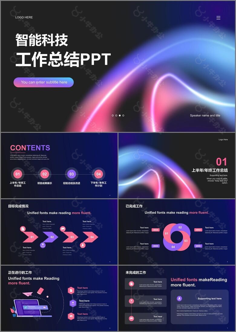 黑色简约渐变电子科技工作总结PPT