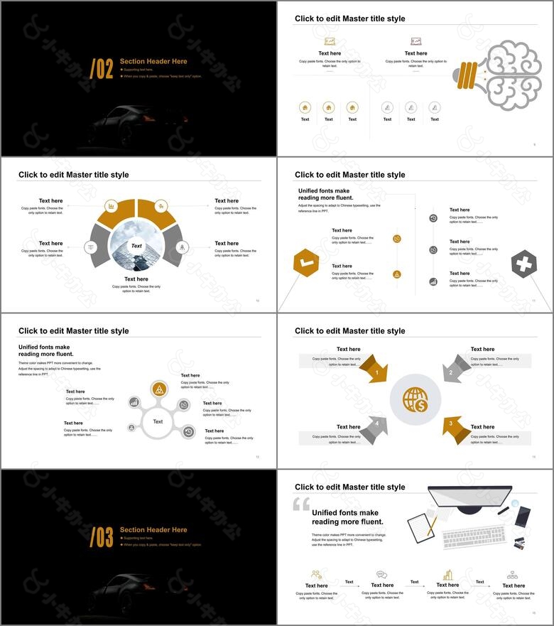 黑色车驰夜幕主题原创商务通用PPT模板no.2