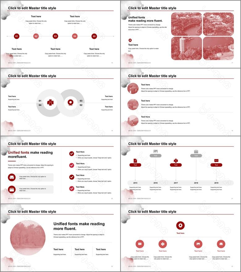 红色水墨风北京大学毕业生论文设计PPT素材no.3