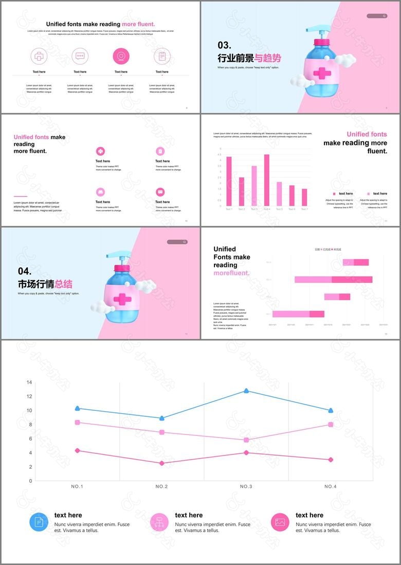 红蓝色创意炫酷3D医疗市场营销no.2