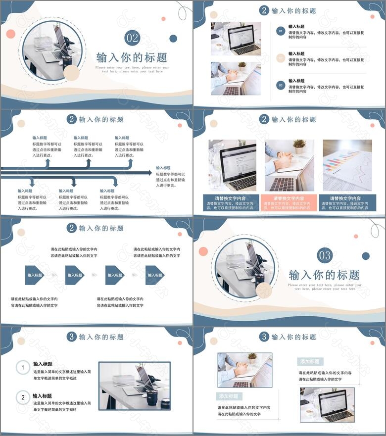 蓝色简约风商务工作总结汇报PPT模板no.2