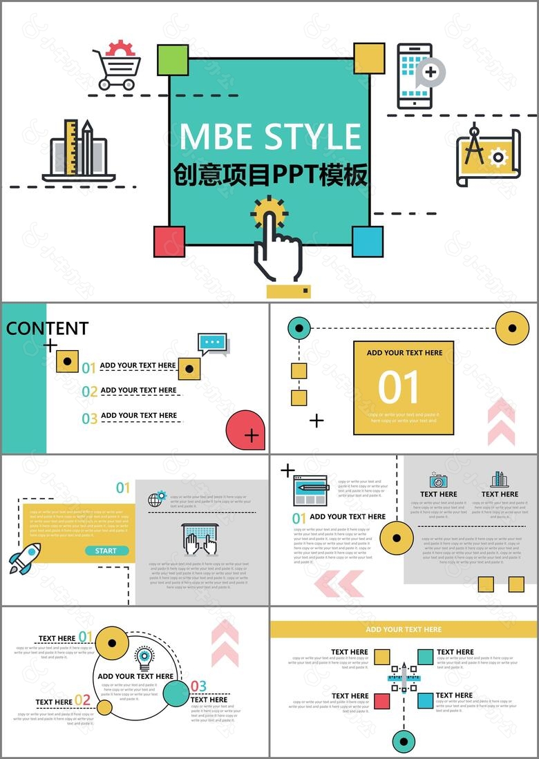 2019年可爱MBE风格互联网商务创意项目简约大气PPT模板