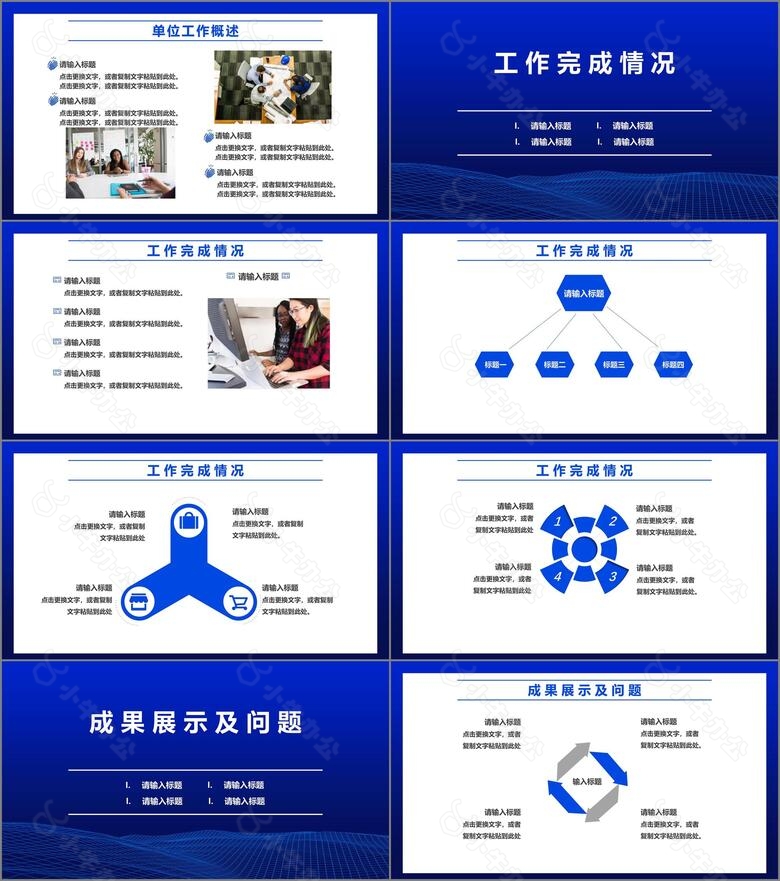 2020科技风热烈欢迎上级领导莅临指导通用PPT模板no.2