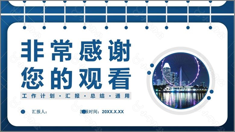 2022简约商务风个人年度工作总结计划汇报总结通用PPT模板no.4