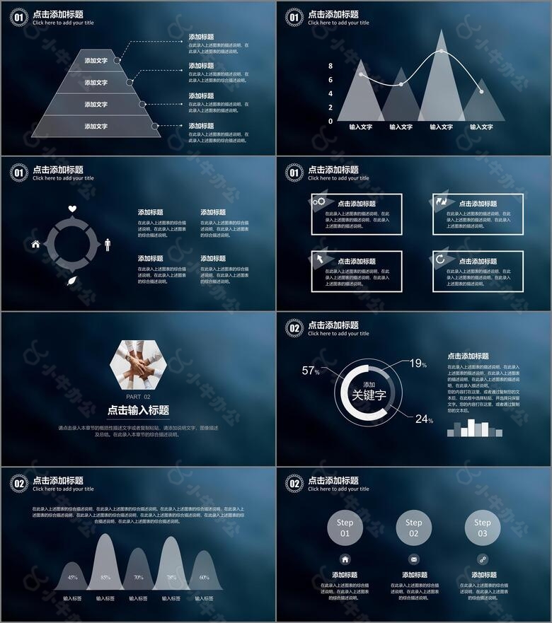 2024商务极简极致简约IOS欧美风工作总结计划总结简介宣传汇报述职报告PPT模板no.2