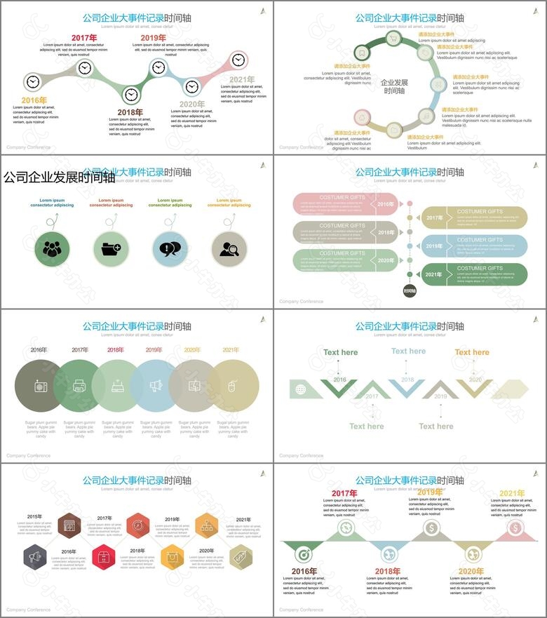 40页商务多彩时间线可视化图表集PPT模板no.5