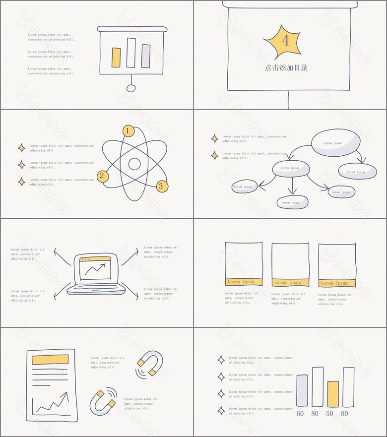 创意手绘简洁通用PPT模板no.4