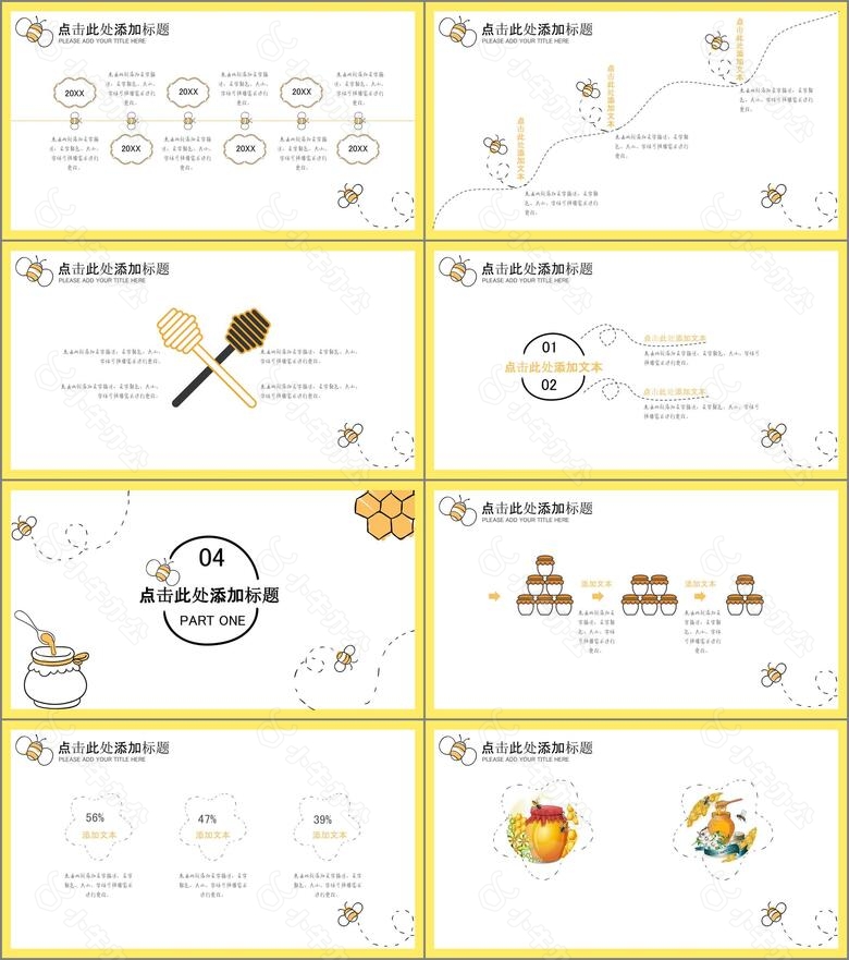 手绘卡通小蜜蜂商务通用PPT模板no.3