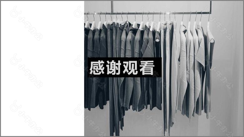 时尚杂志风服装行业通用PPT模板no.4