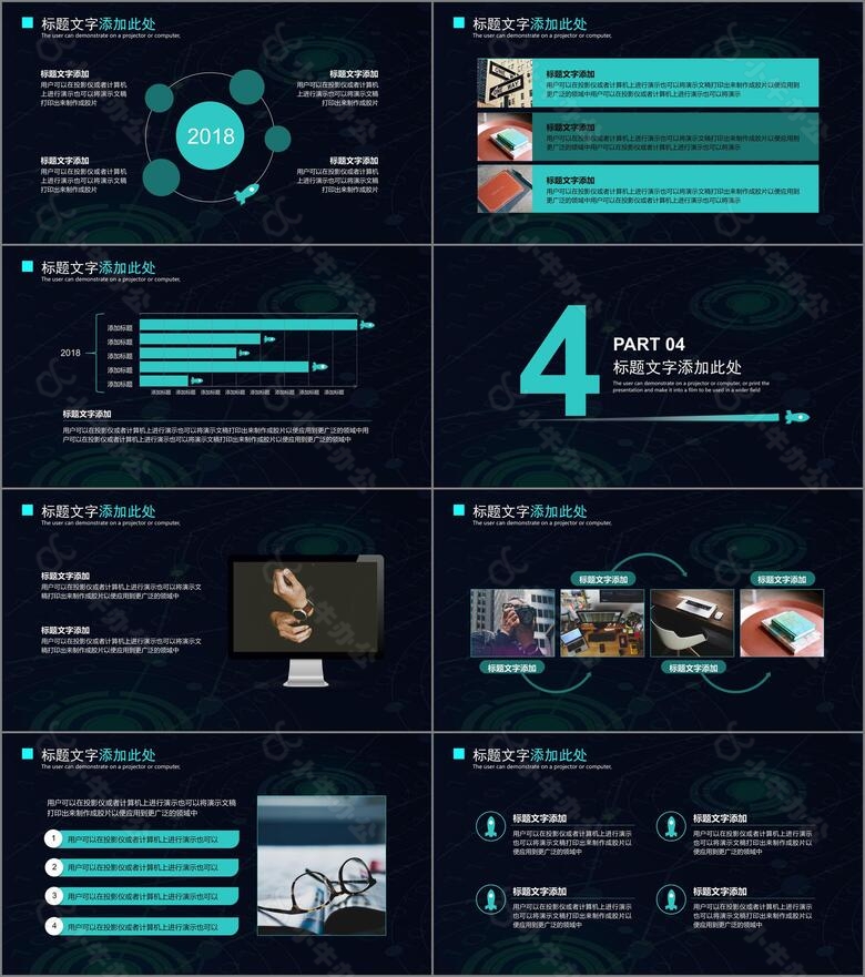 蓝色商务人工智能创新科技机器人ppt模板no.3