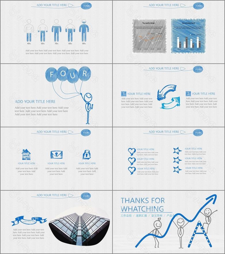 蓝色手绘卡通工作总结述职汇报PPT模板no.3