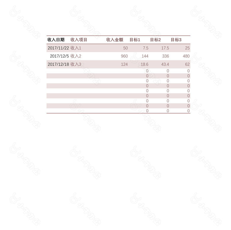 财务储蓄管理数据表格no.2