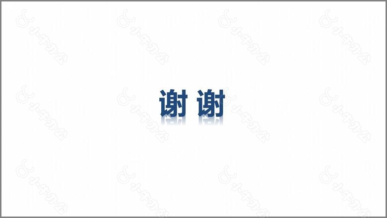 医学护理水彩风PICC相关静脉血栓护理的业务学习no.5