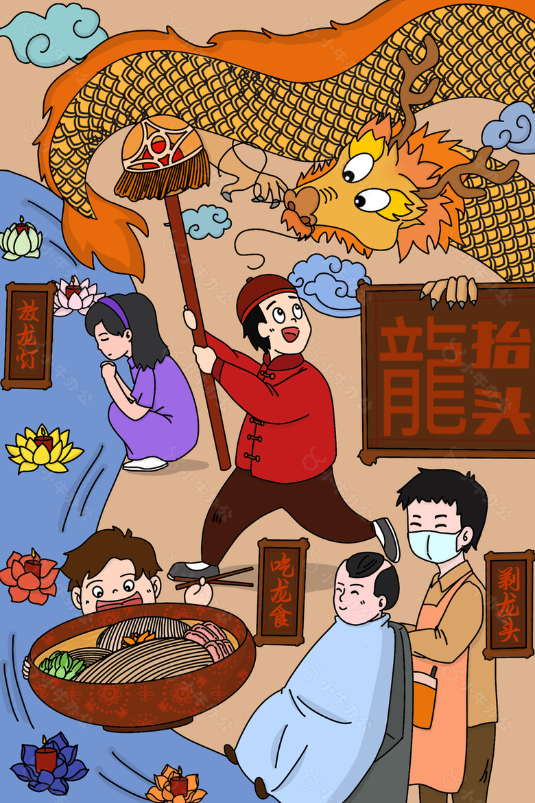 龙抬头趣味手绘节日习俗场景插画