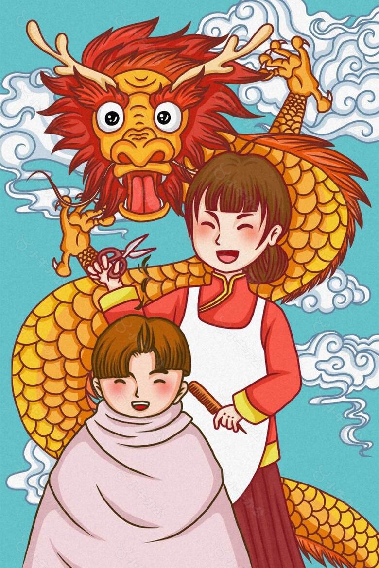 手绘龙抬头习俗主题卡通插画