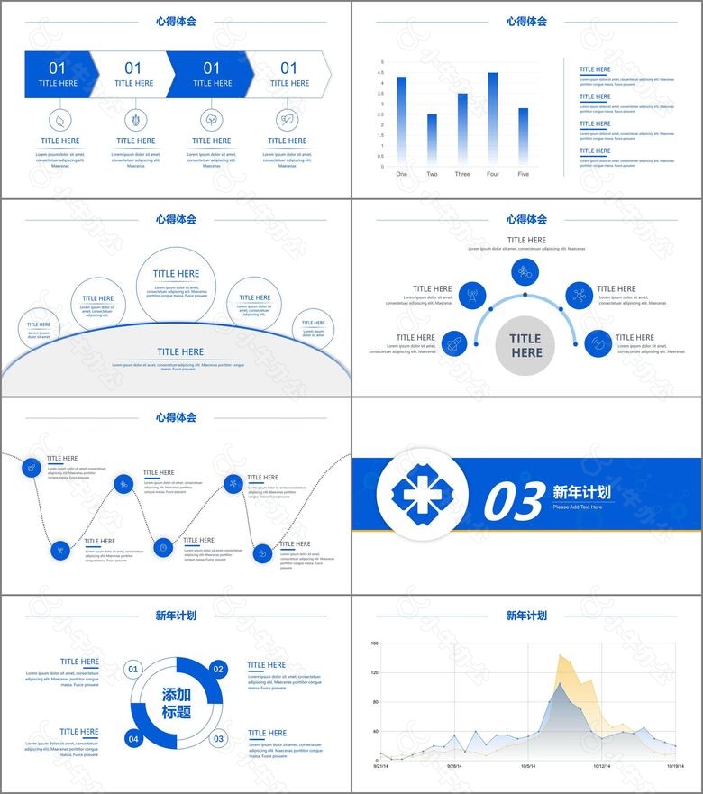 医疗行业年终总结简约商务蓝色no.3