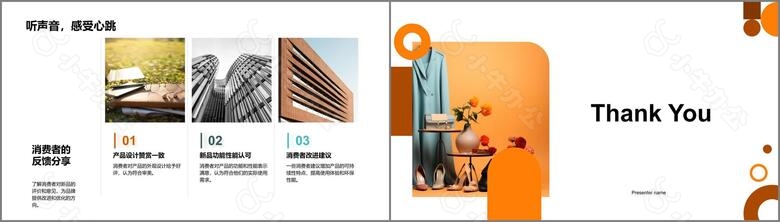 时尚品牌解读no.5