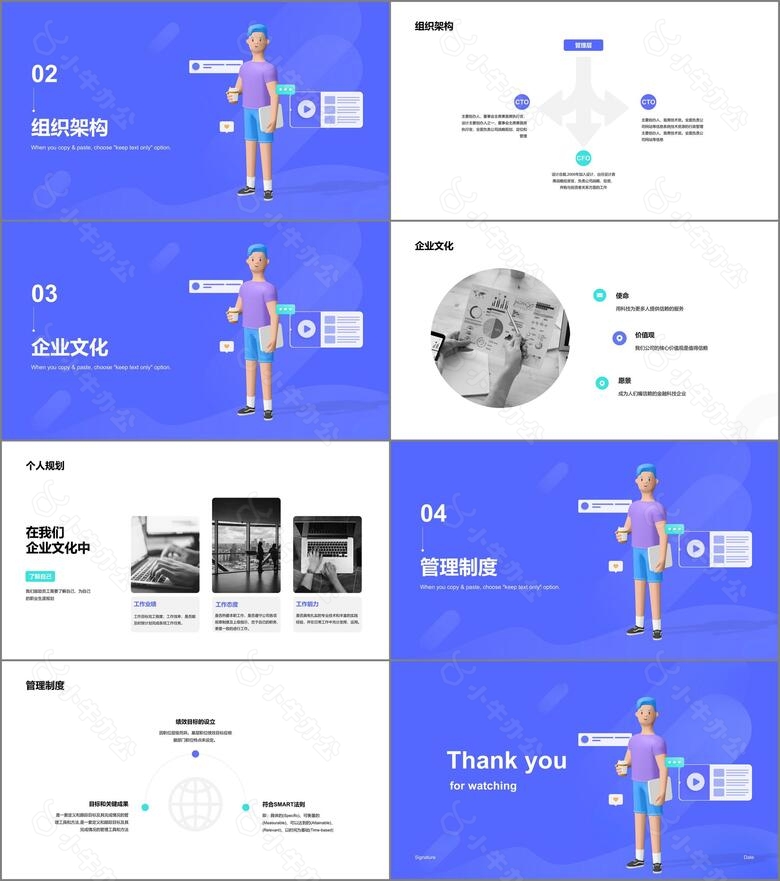 紫色创意医学医疗培训课件PPT案例no.2