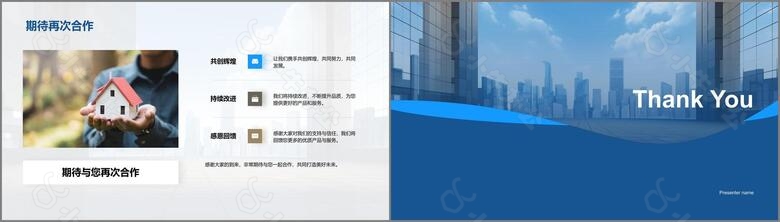 质优价实XX房产新力作no.5