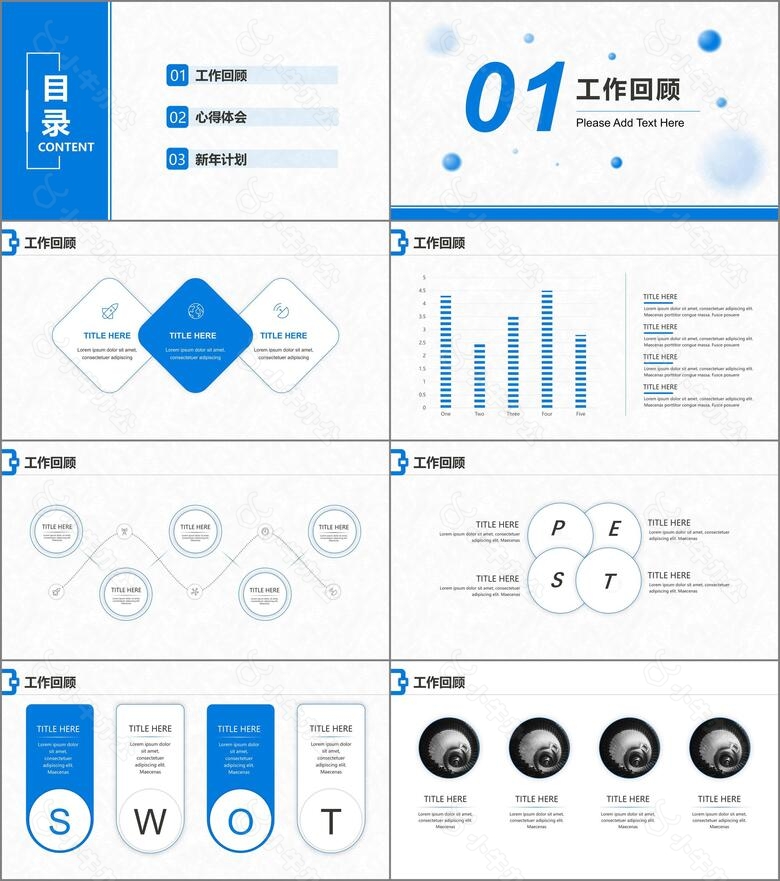 互联网行业年终总结气泡纹理橙色no.5