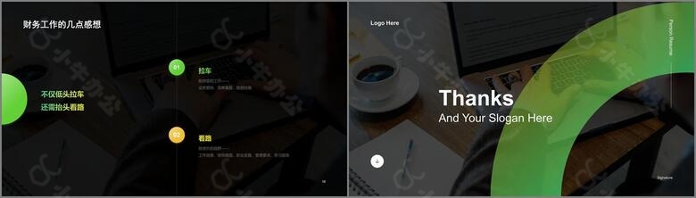 绿色商务财务部工作总结PPT案例模板no.4