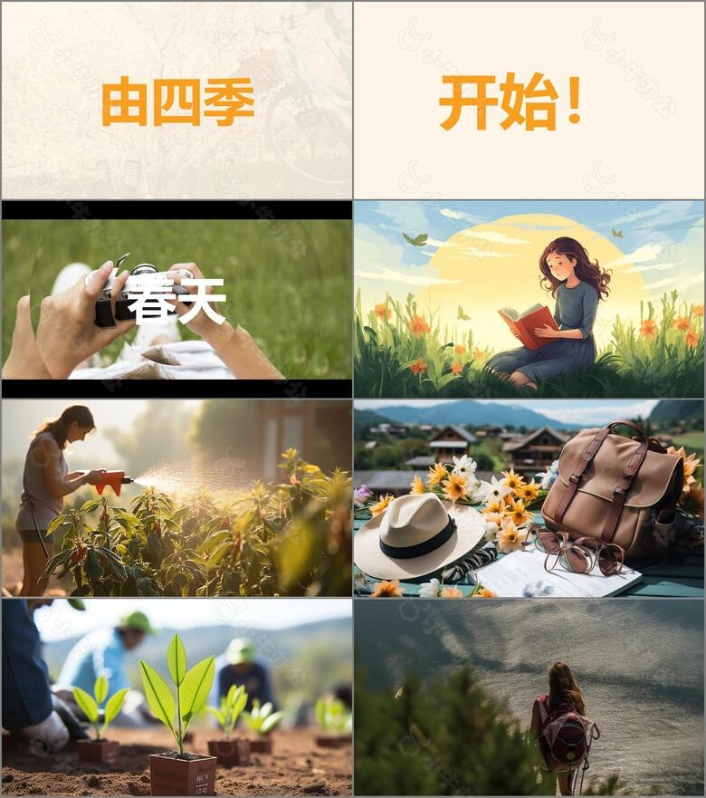 黄色个人年度回顾照片快闪PPT模板no.2