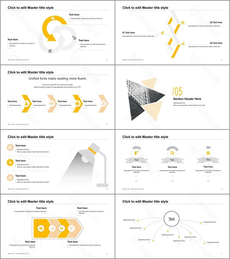 黄色创意几何工作总结商务工作汇报PPT模板no.4