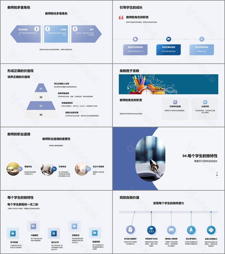 共育未来育未来之星no.3