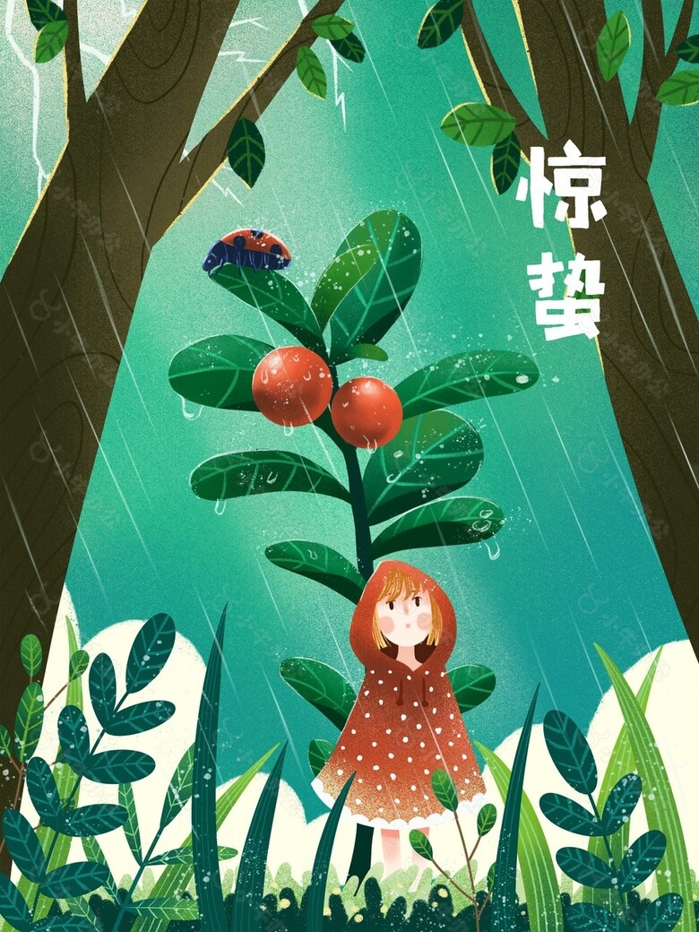 穿雨衣的小女孩惊蛰挂画素材大全