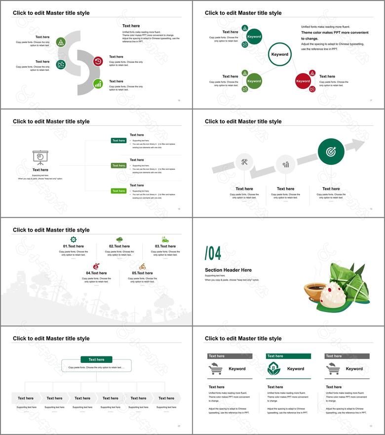 绿色插画风端午节节日介绍市场营销策划PPTno.3