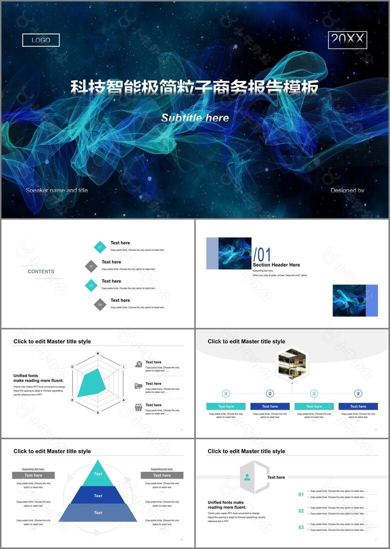 蓝色科技智能工作总结工作计划汇报PPT模板