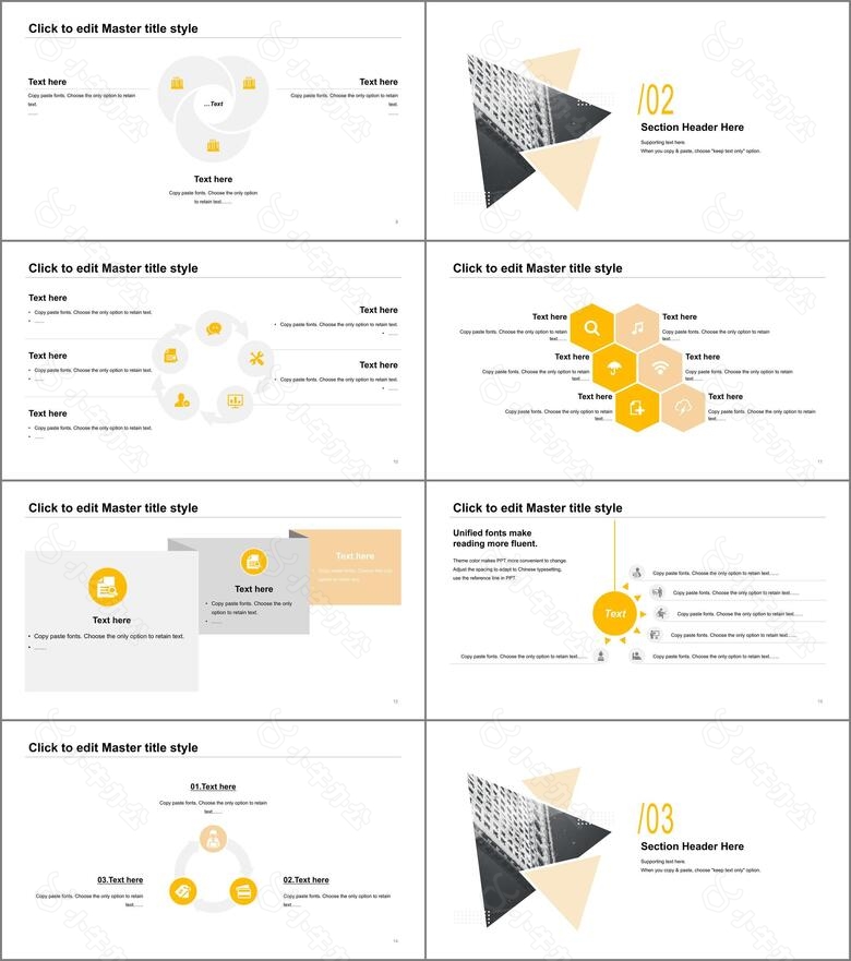 黄色创意几何工作总结商务工作汇报PPT模板no.2