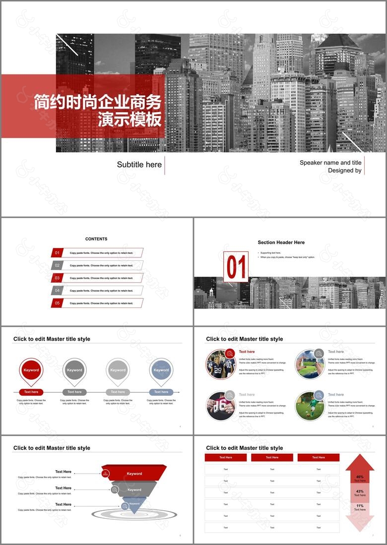 黑色商务工作总结市场营销PPT案例