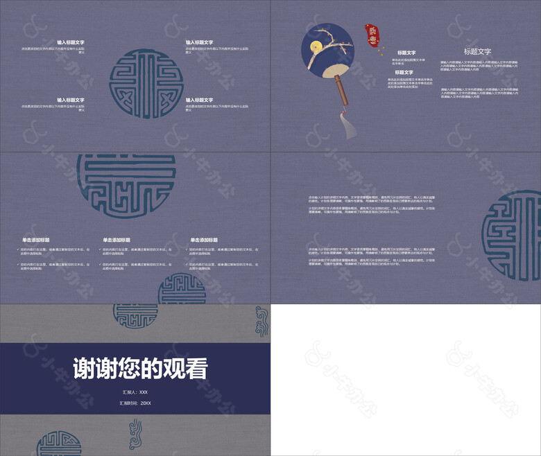 雅典韵味唯美通用no.3