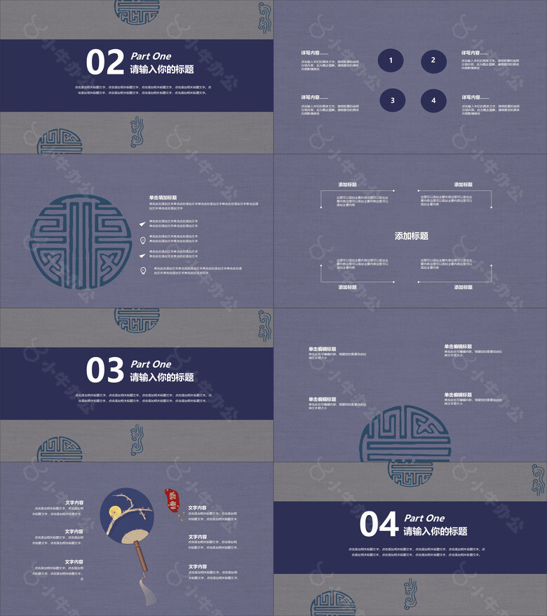 雅典韵味唯美通用no.2